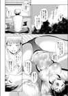 タイムリミット試し読み6ページ