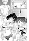 タイムリミット試し読み7ページ