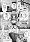 たいらんと【単話】試し読み4ページ