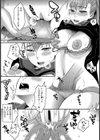 ダウト！！試し読み4ページ