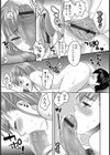 ダウト！！試し読み6ページ