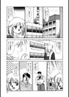 タウンズ・スイーパー試し読み4ページ