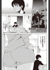 タカヒロ君ちのアネキ試し読み1ページ