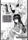 だからあの子は笑わない試し読み1ページ