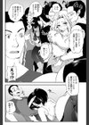 だからジムはやめられない！試し読み5ページ