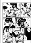 だから好きでいて試し読み7ページ