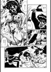 だから好きでいて試し読み8ページ