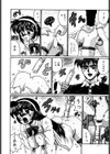 だから好きでいて試し読み9ページ