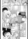 だから素直になれない試し読み5ページ