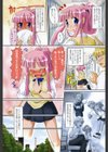 たくらまかん展覧会試し読み4ページ