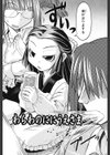 たくらまかん動物園試し読み9ページ