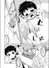 タケルくんがんばれない試し読み4ページ