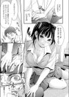 たしかめたいのっ試し読み5ページ