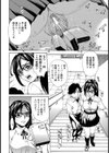 たそがれの向こうへ試し読み7ページ
