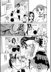 たそがれの向こうへ試し読み8ページ