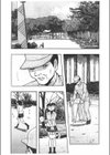 ただいま御トイレ故障中試し読み2ページ