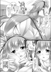 ただ一度だけ会いたくて試し読み3ページ