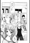 ダチアネ試し読み1ページ