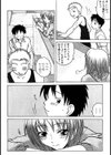 ダチアネ試し読み2ページ