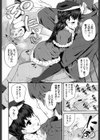 だっこして！試し読み2ページ
