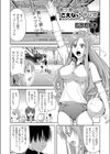 たった一つのさえないやり方試し読み1ページ
