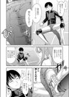 たった一つのさえないやり方試し読み4ページ