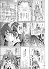 だってサキュバスですもの！試し読み3ページ