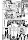 だってサキュバスですもの！試し読み4ページ