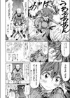だってサキュバスですもの！試し読み6ページ