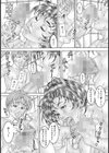 だって初めてなんだもん試し読み4ページ