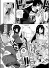 たてしま×ヨコシマ試し読み3ページ