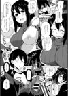 たてしま×ヨコシマ試し読み4ページ