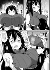 たてしま×ヨコシマ試し読み8ページ