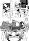 たとえばこんなクリスマス試し読み2ページ