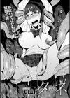 タネ試し読み3ページ