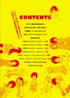 たのしいB地区試し読み3ページ