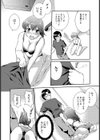 たのしいおくすり試し読み6ページ