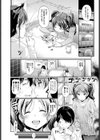 たのしいご近所‘突き’合い！？試し読み2ページ