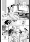 タバフの娘試し読み8ページ