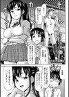 ダビデ様が見てる【単話】試し読み1ページ