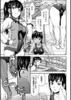 ダビデ様が見てる【単話】試し読み3ページ