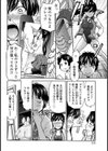 ダビデ様が見てる【単話】試し読み4ページ