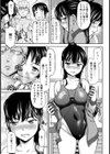 ダビデ様が見てる【単話】試し読み5ページ