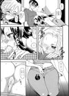タブーブルーシスター試し読み5ページ