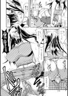 タブーブルーシスター試し読み8ページ