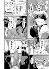 タフな男の愛され方試し読み8ページ