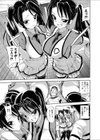 だぶる いんぱくと！試し読み3ページ