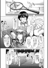 ダブルス・ヘブン【単話】試し読み2ページ