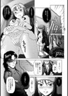 ダブルス・ヘブン【単話】試し読み4ページ