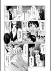 ダブルス・ヘブン【単話】試し読み5ページ